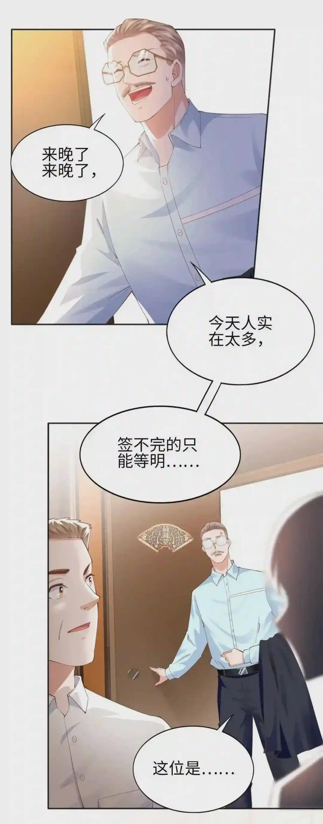 069 吻别