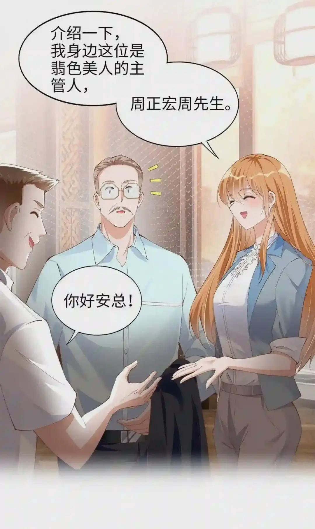 069 吻别