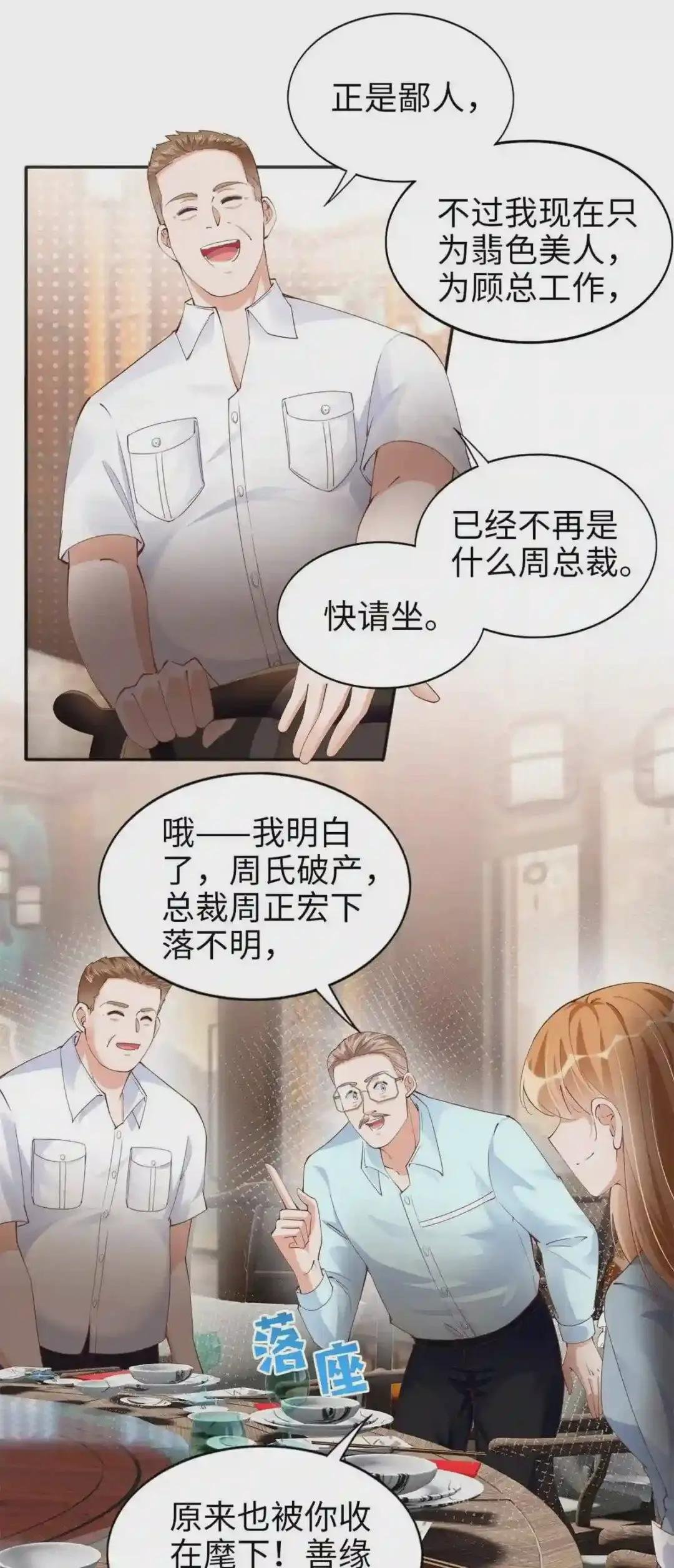 069 吻别