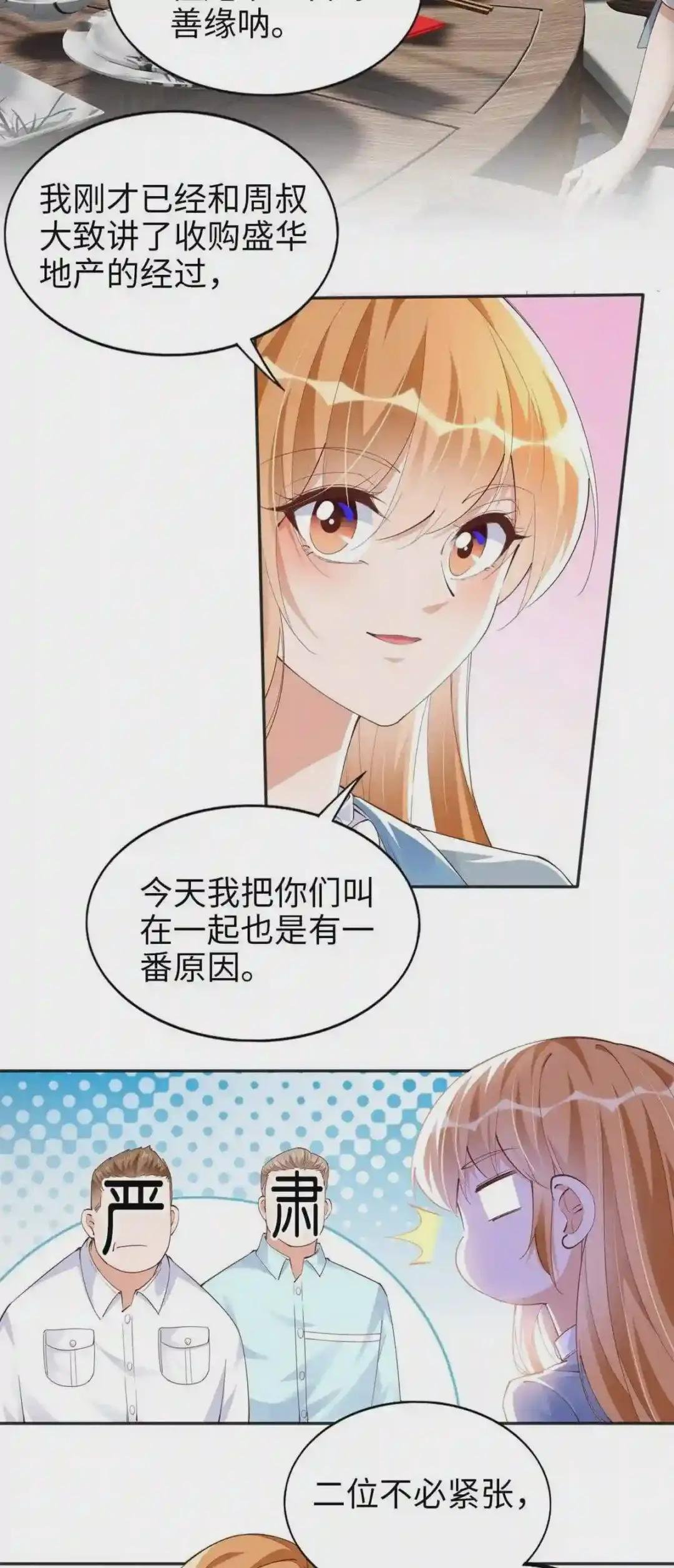 069 吻别