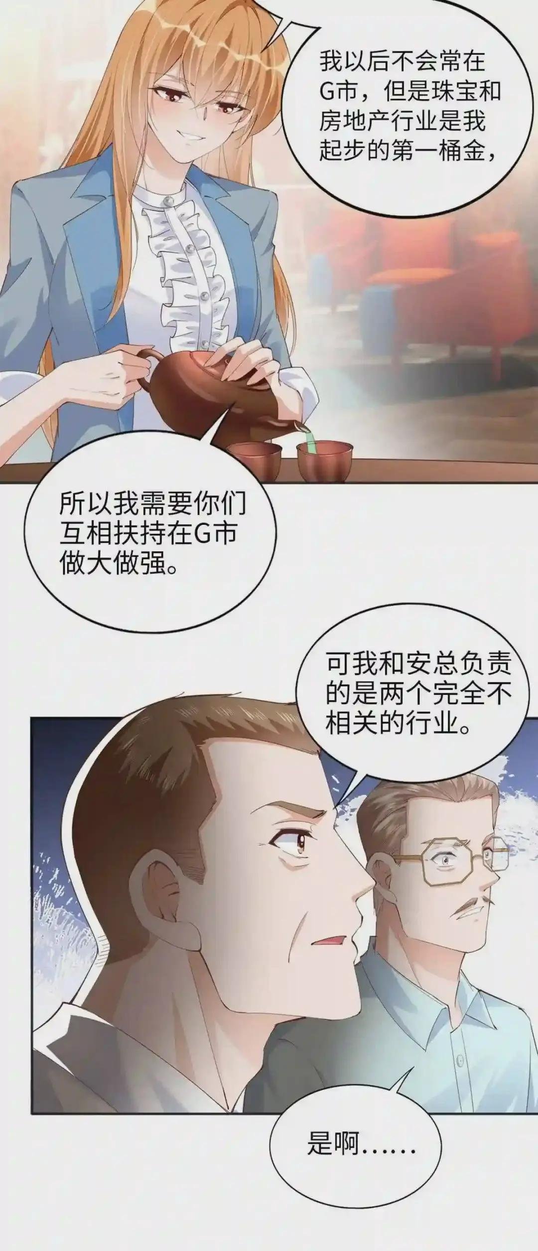 069 吻别