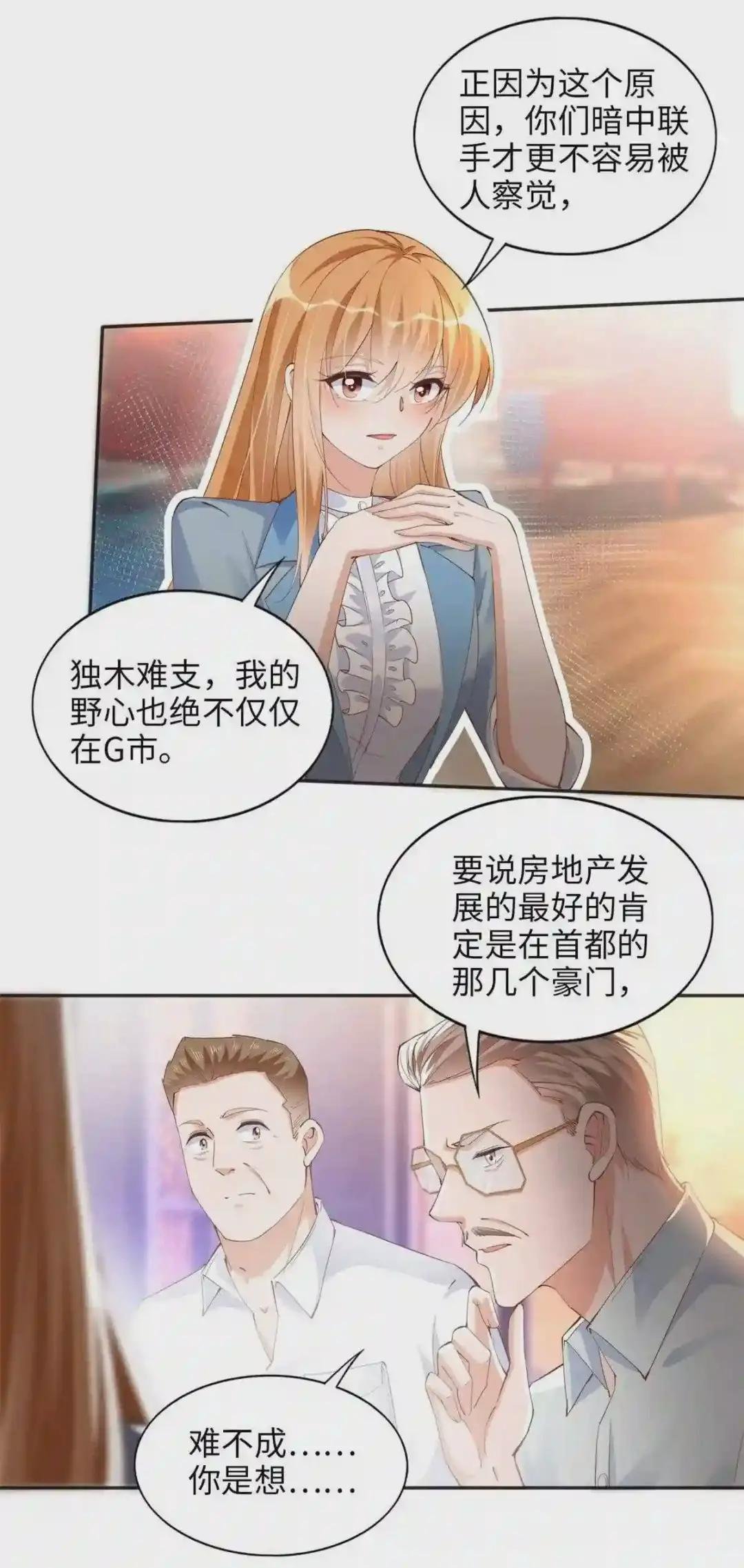 069 吻别