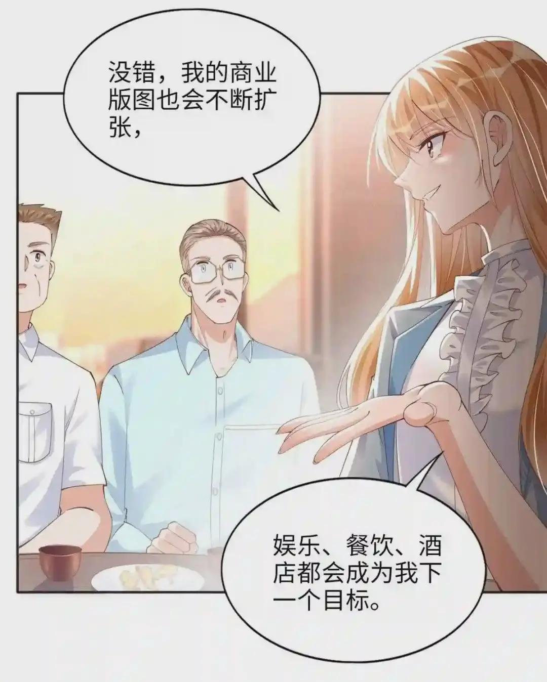 069 吻别