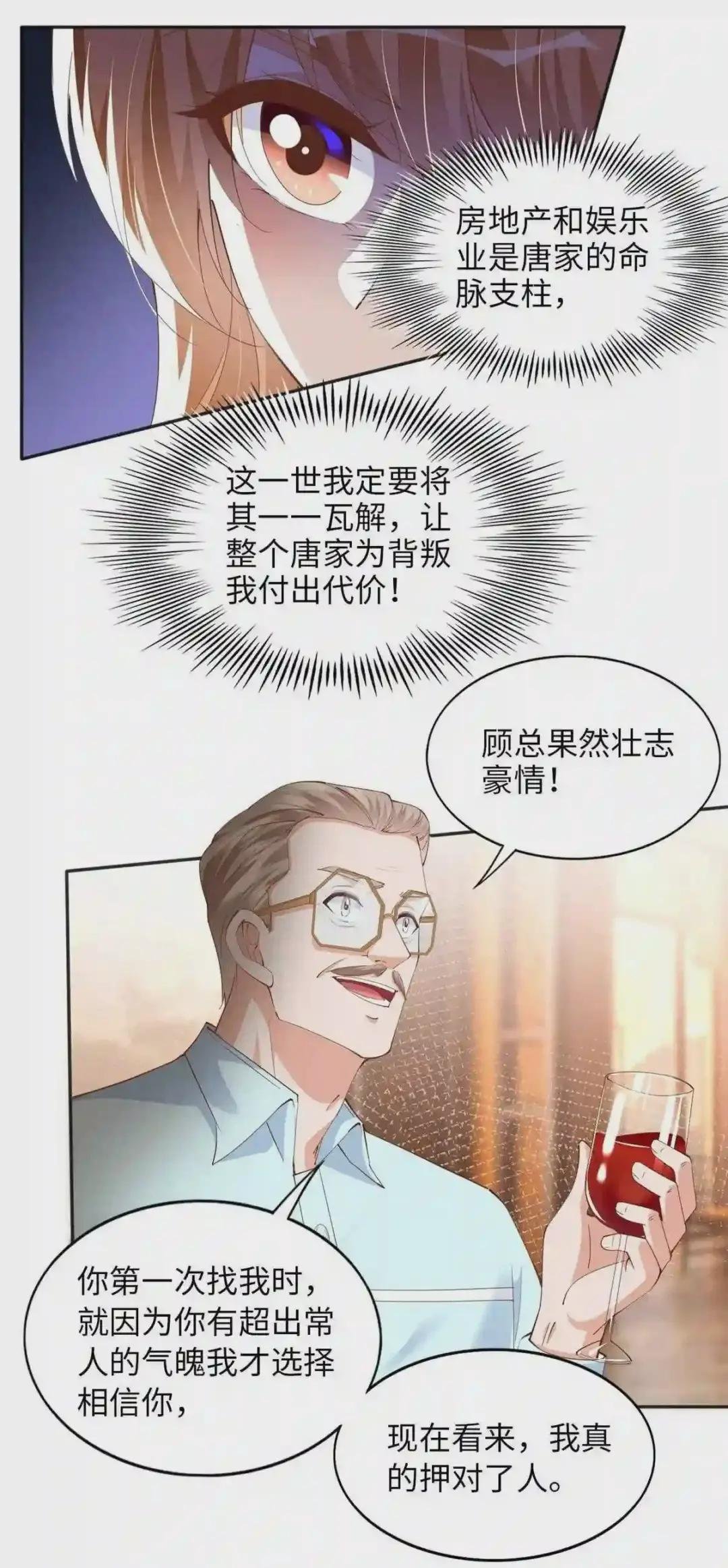 069 吻别