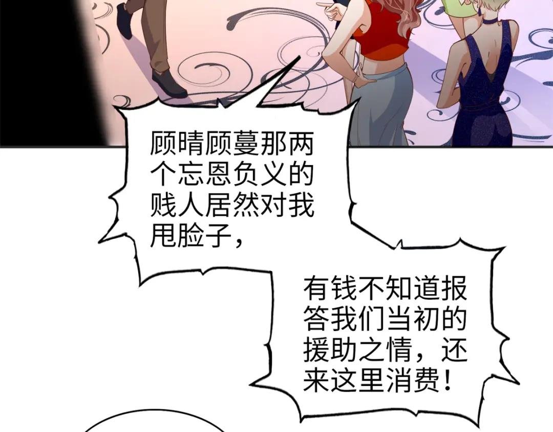 070 全款，我不喜欢欠钱