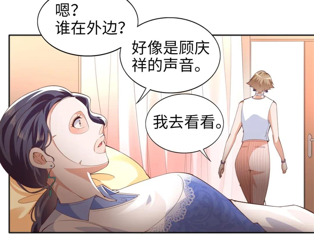 070 全款，我不喜欢欠钱