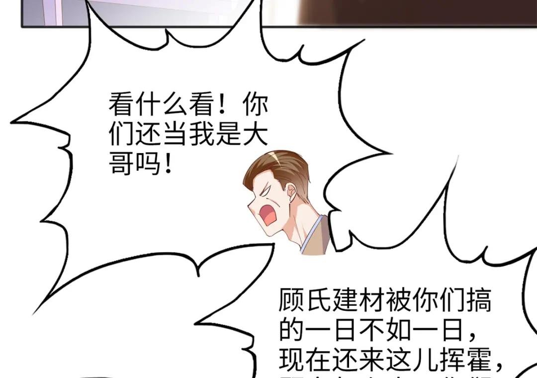 070 全款，我不喜欢欠钱