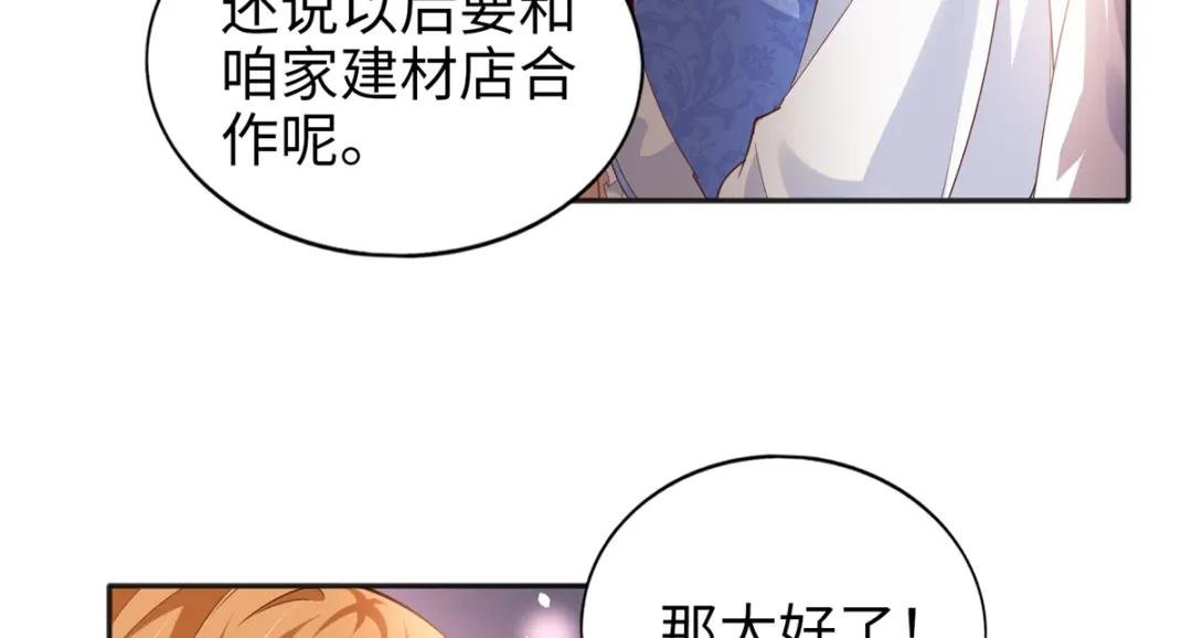 071 别人家的孩子