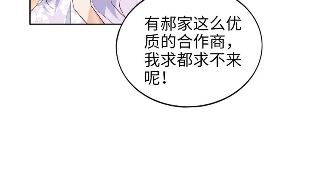 071 别人家的孩子