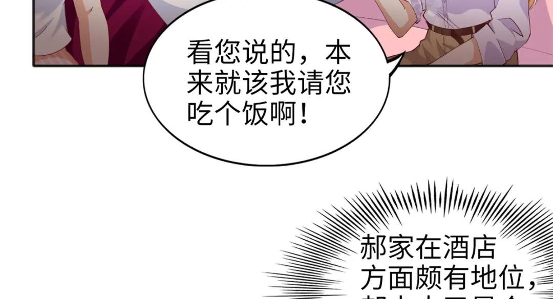 071 别人家的孩子