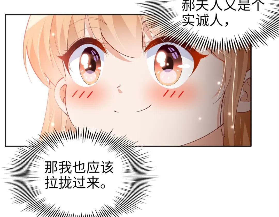 071 别人家的孩子