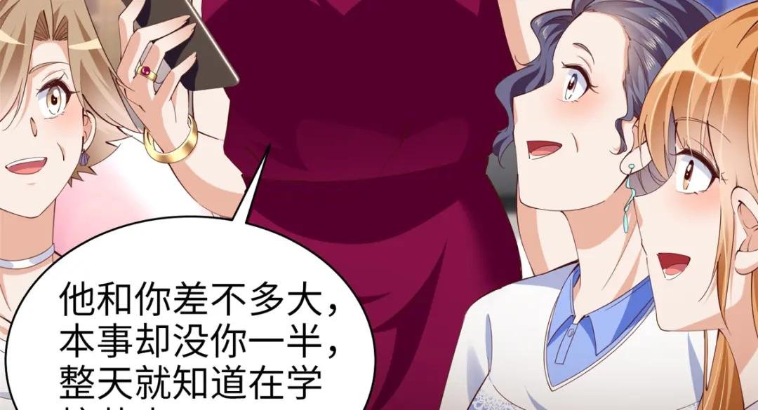 071 别人家的孩子