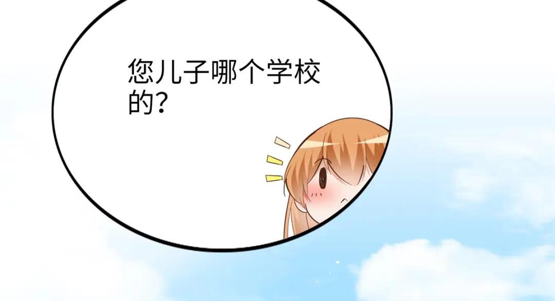 071 别人家的孩子
