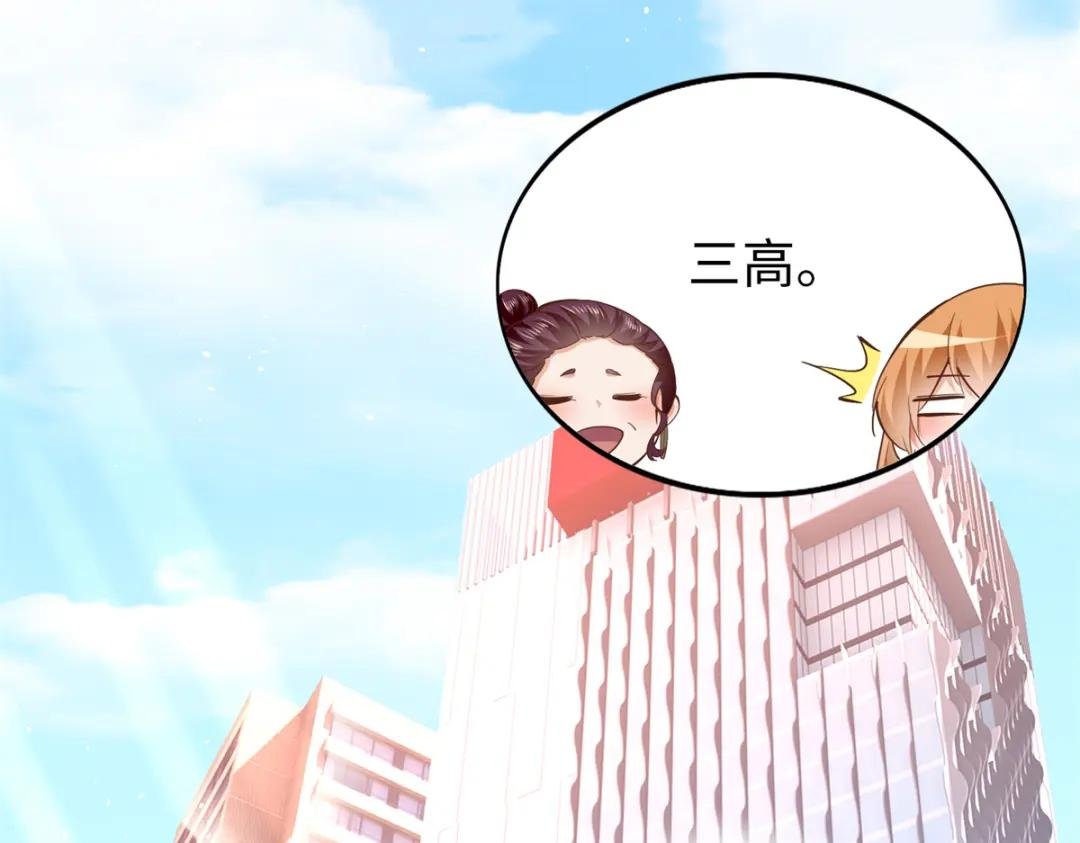 071 别人家的孩子