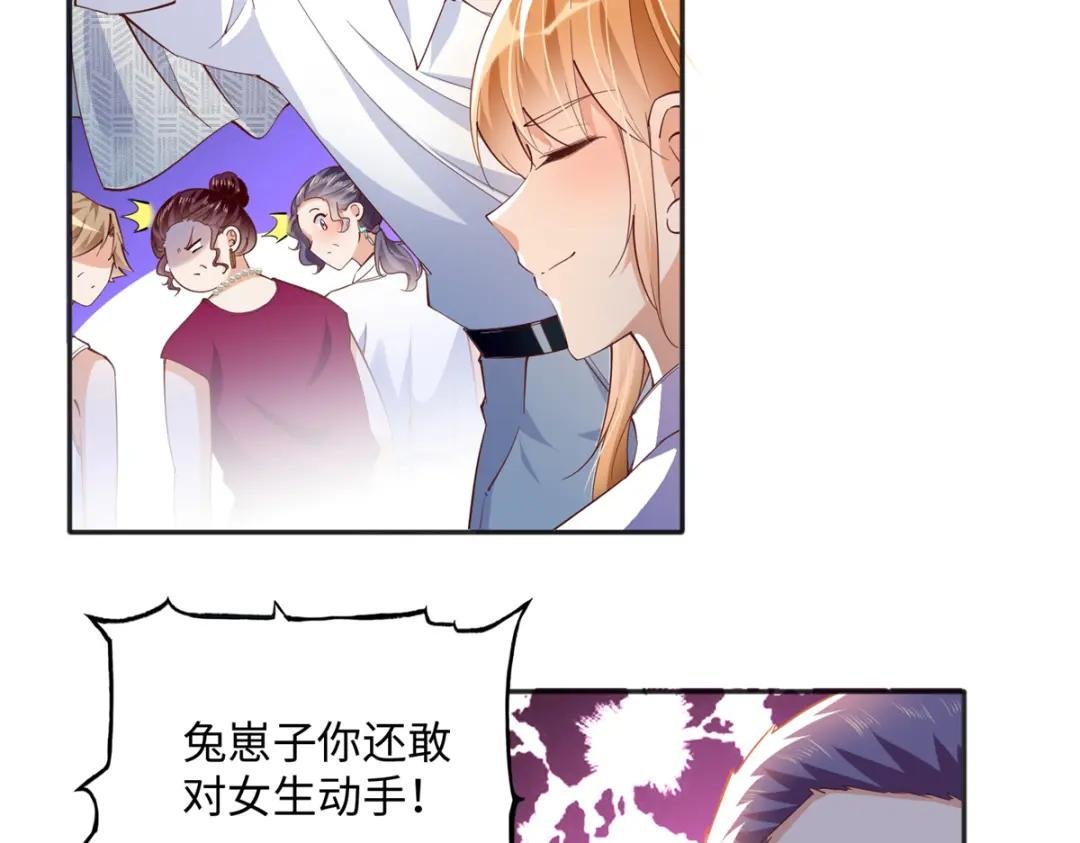 072 寻宝