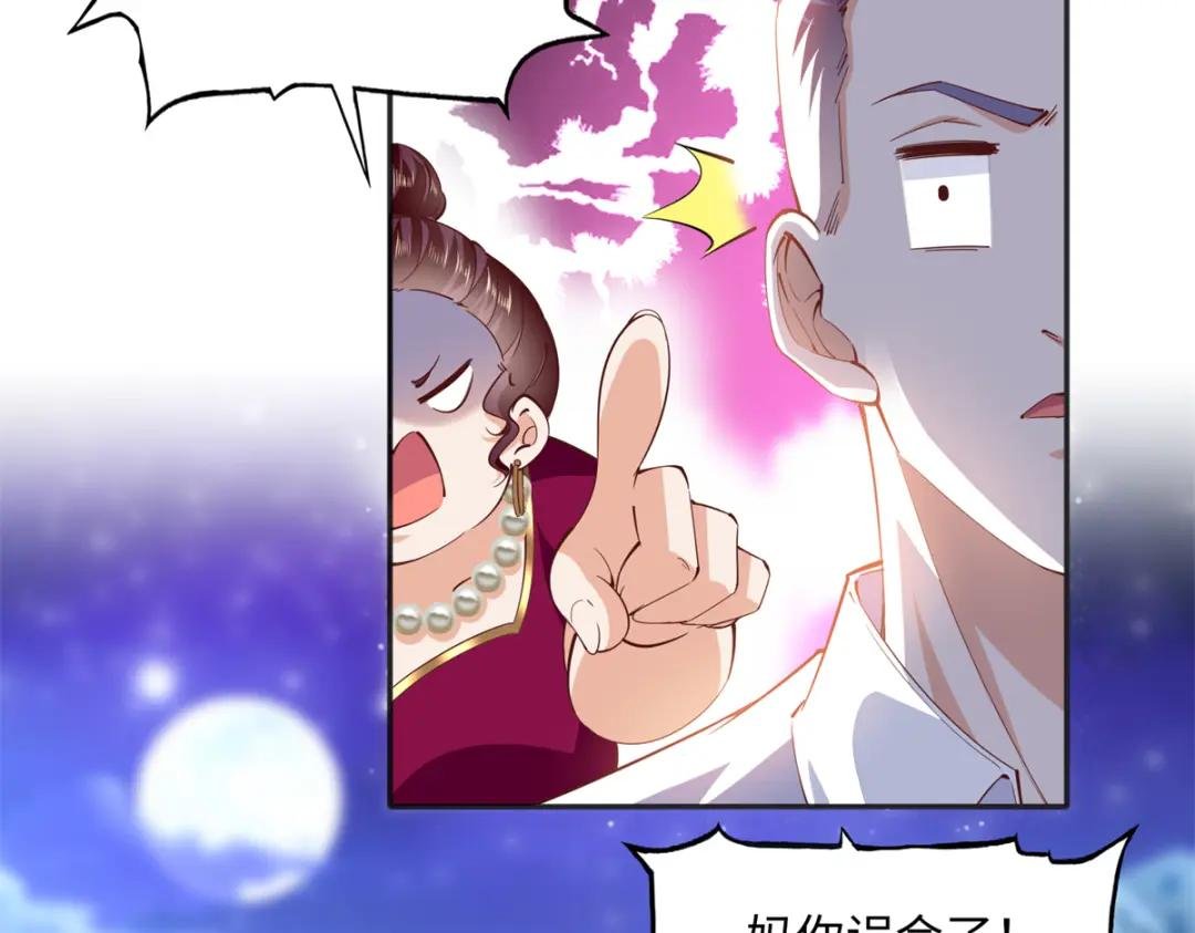 072 寻宝