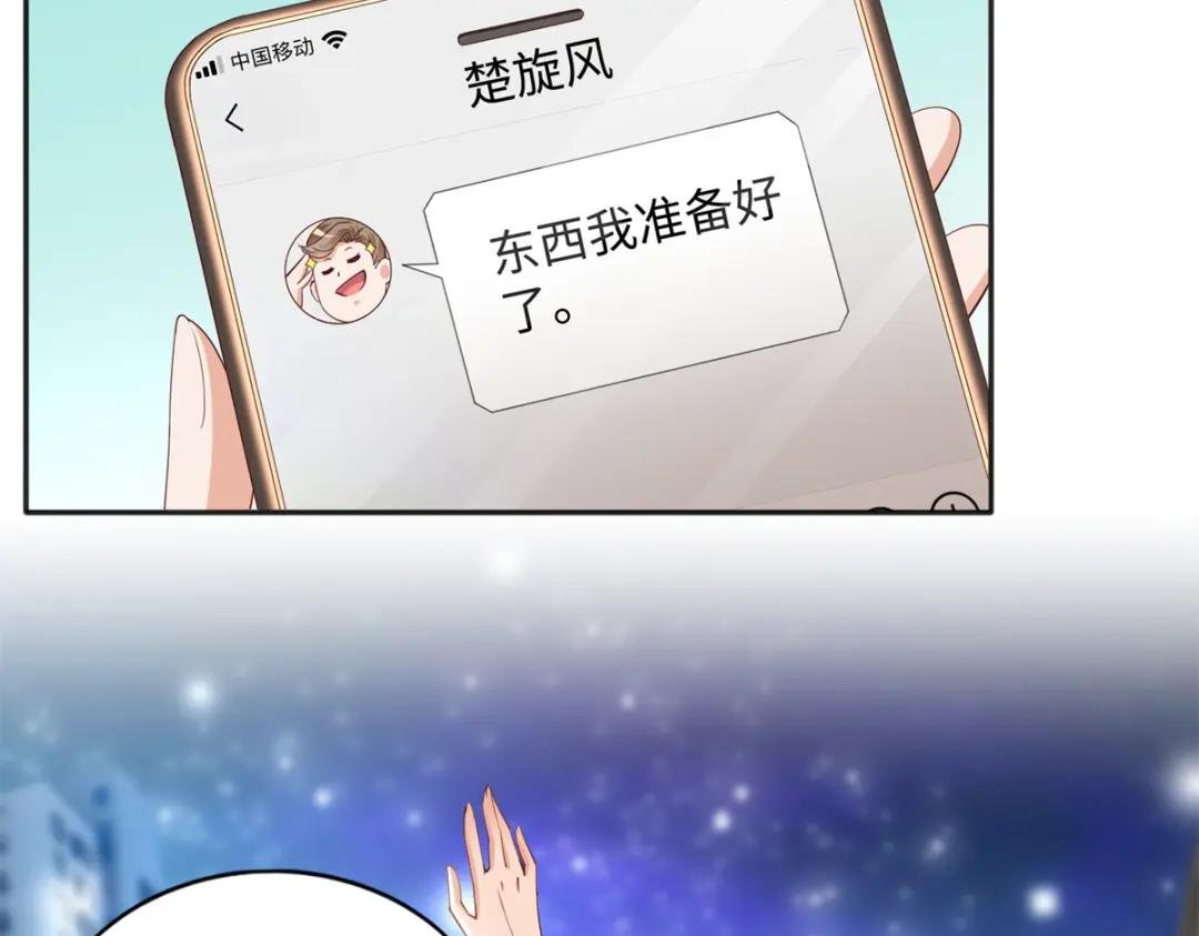 072 寻宝