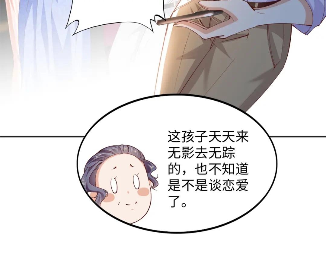 072 寻宝