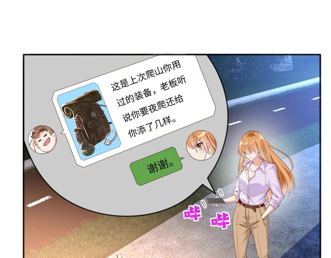 072 寻宝