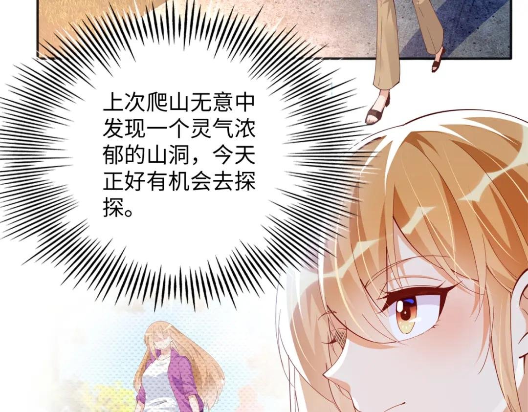 072 寻宝