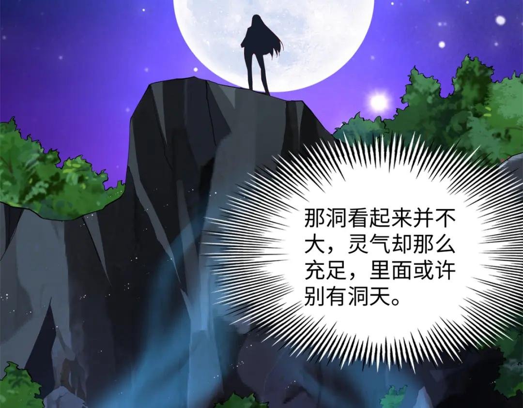 072 寻宝