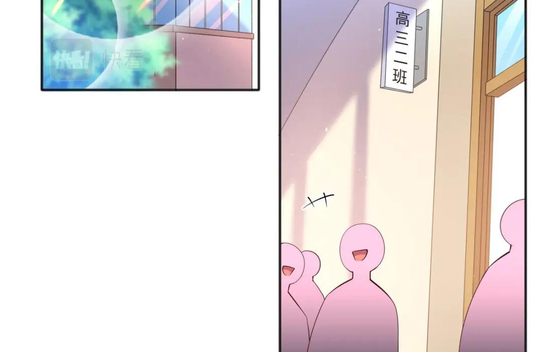 073 玉瞳新功能？