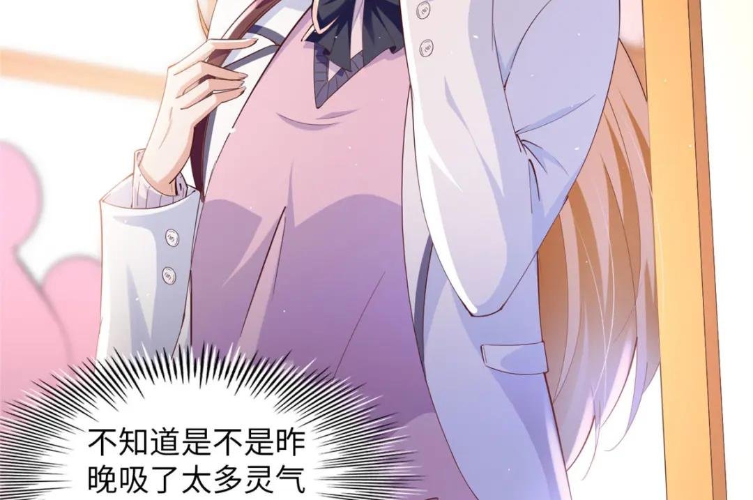 073 玉瞳新功能？