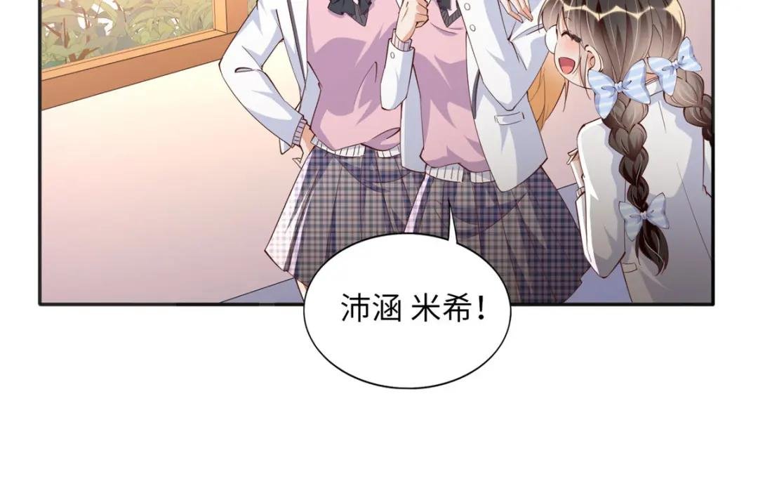 073 玉瞳新功能？