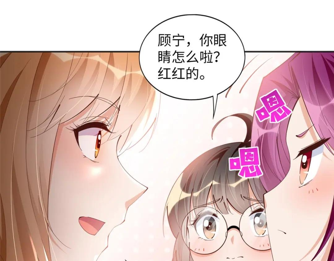073 玉瞳新功能？
