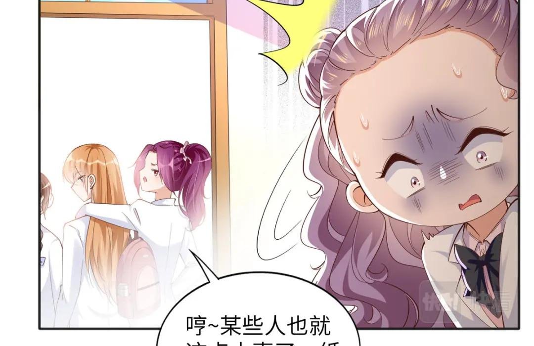 073 玉瞳新功能？
