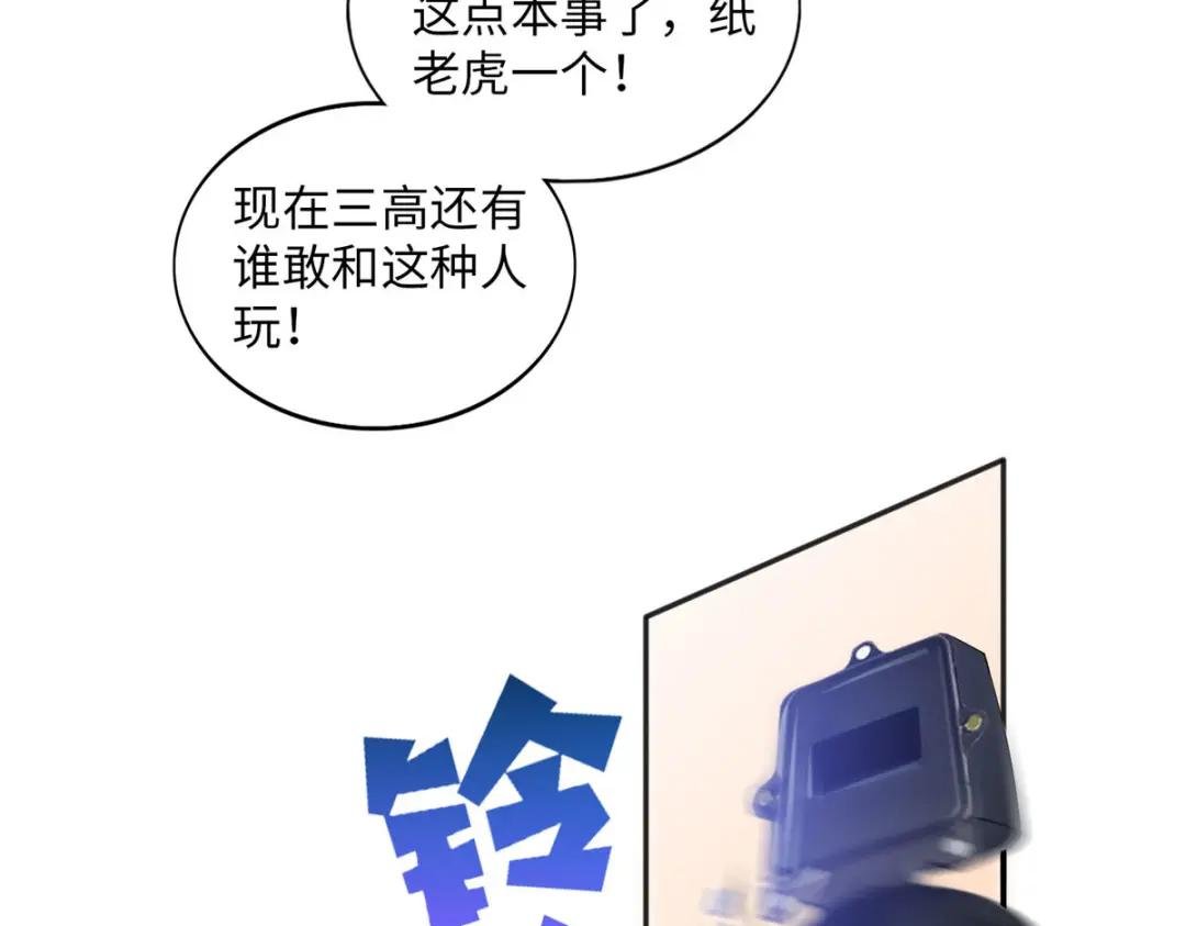 073 玉瞳新功能？