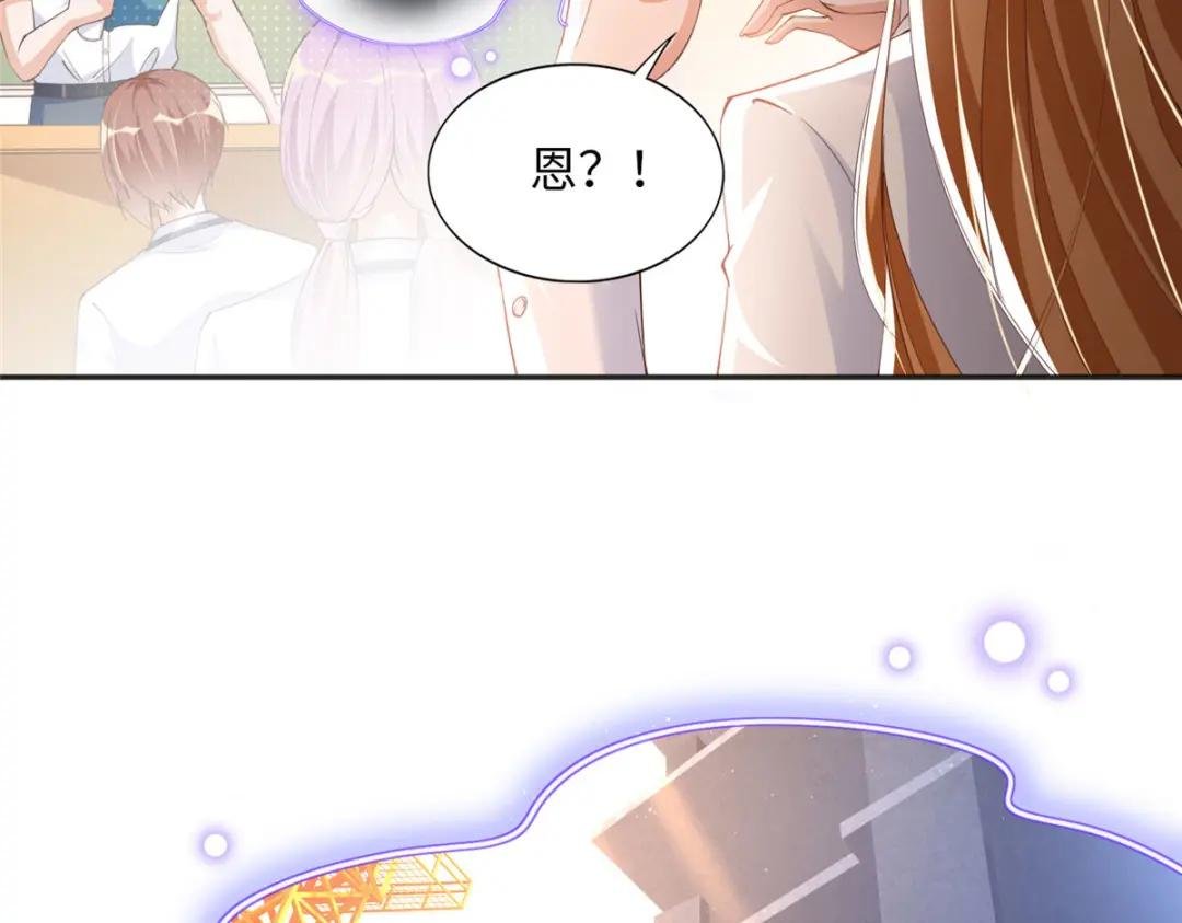 073 玉瞳新功能？