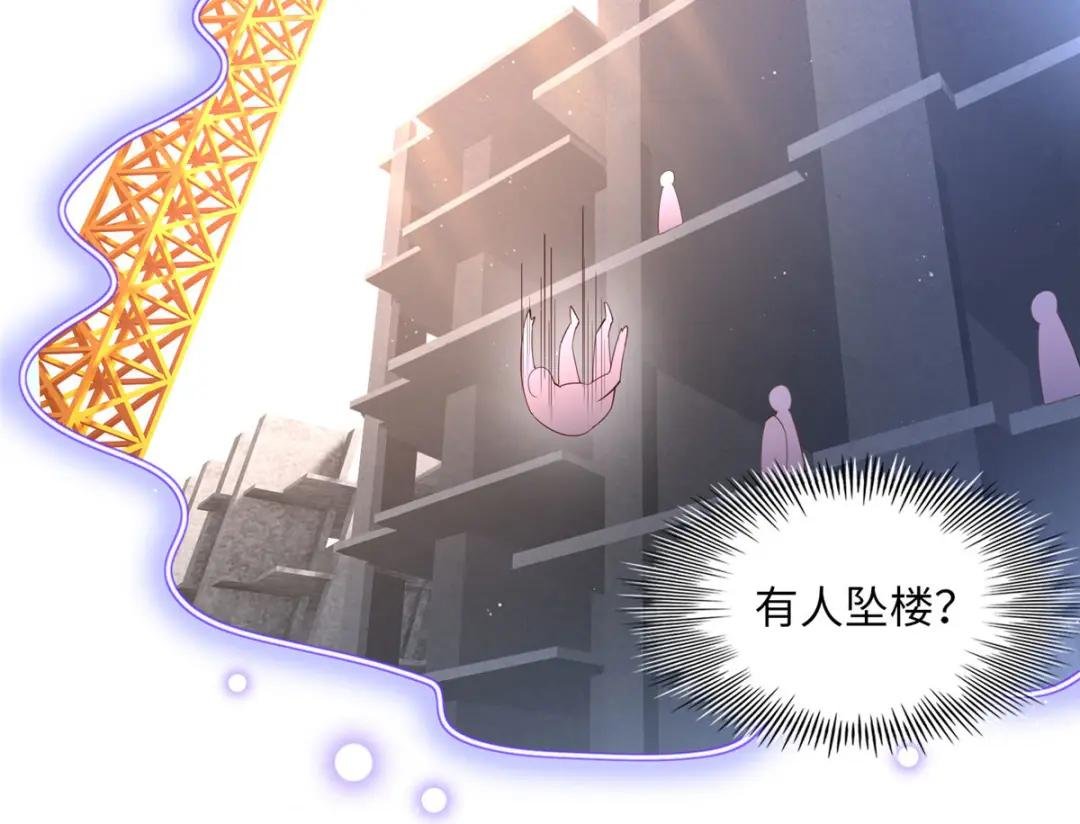 073 玉瞳新功能？