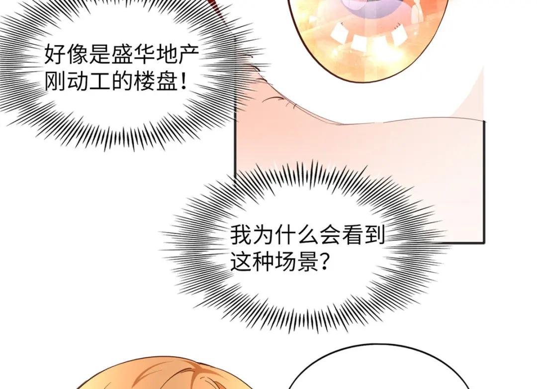 073 玉瞳新功能？