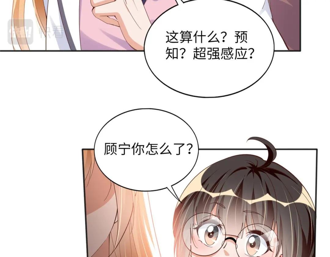 073 玉瞳新功能？