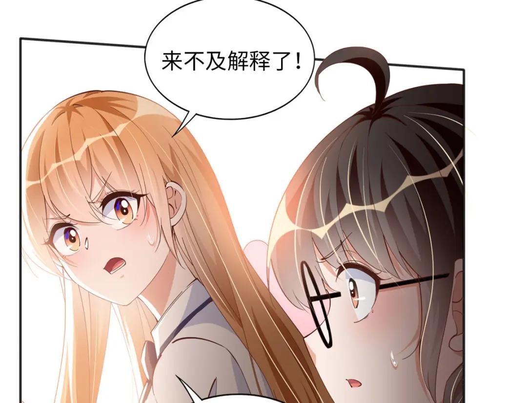 073 玉瞳新功能？