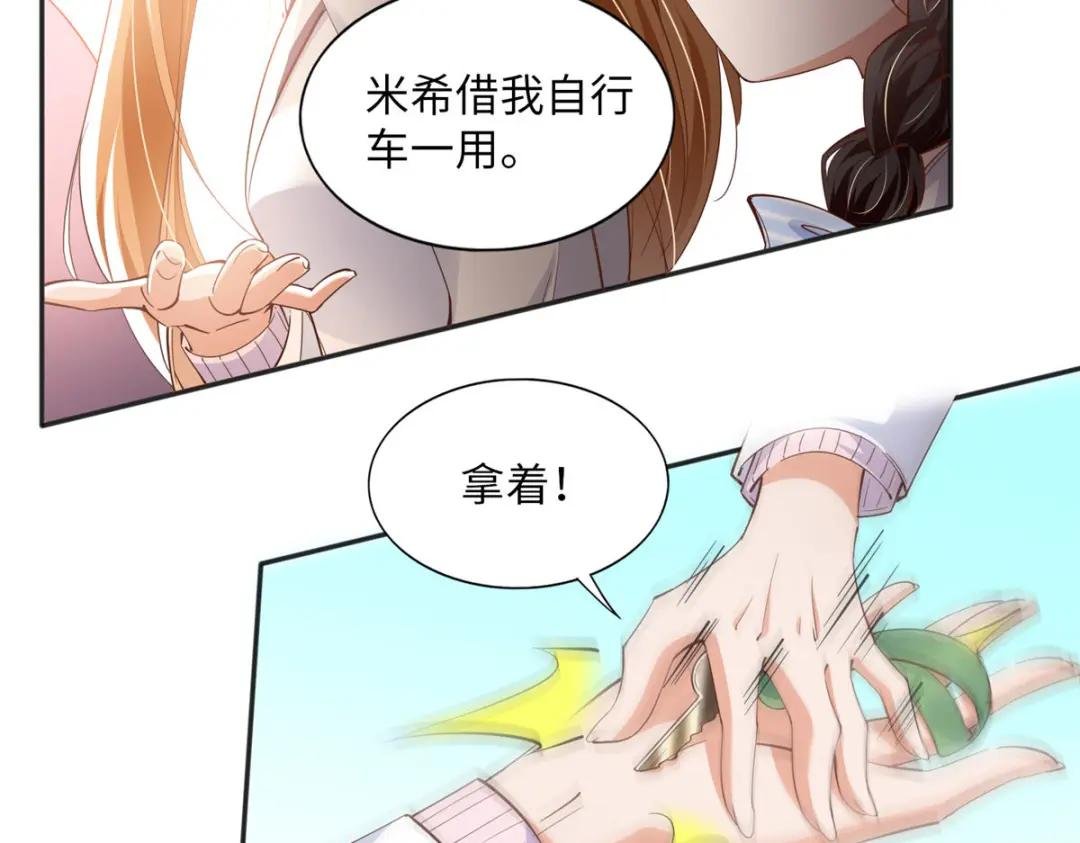 073 玉瞳新功能？