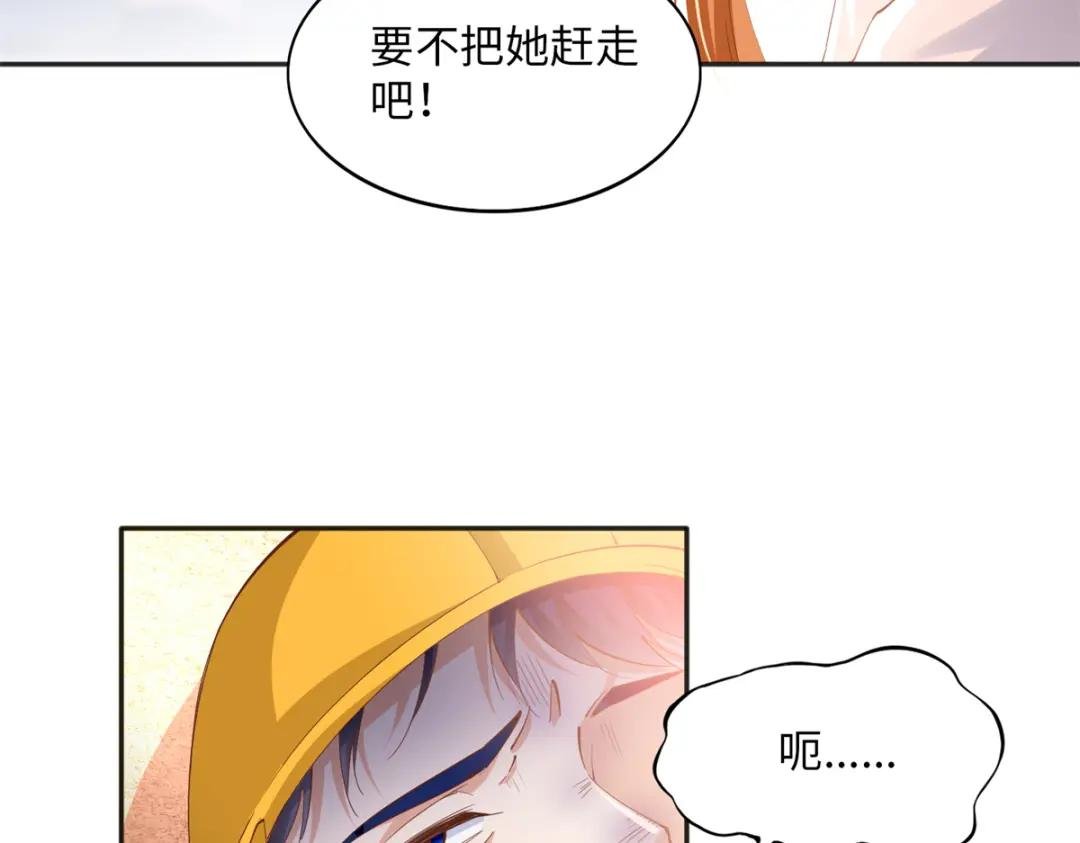 074 引蛇出洞