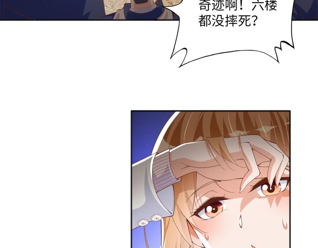 074 引蛇出洞