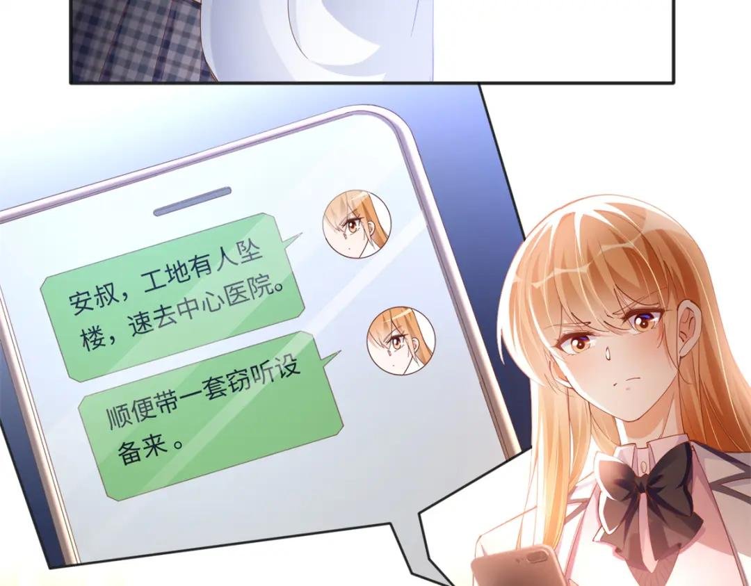 074 引蛇出洞