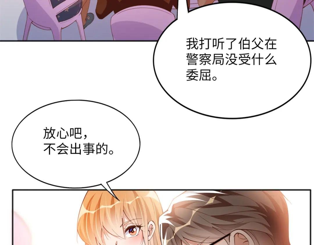076 渣男配小三
