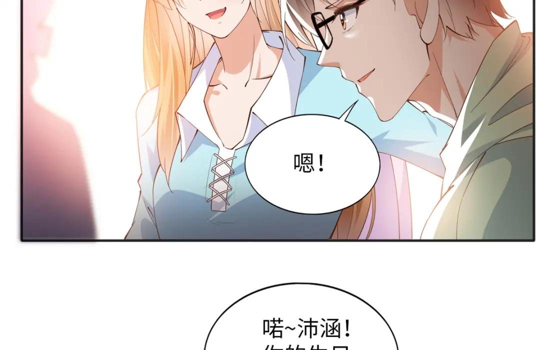 076 渣男配小三
