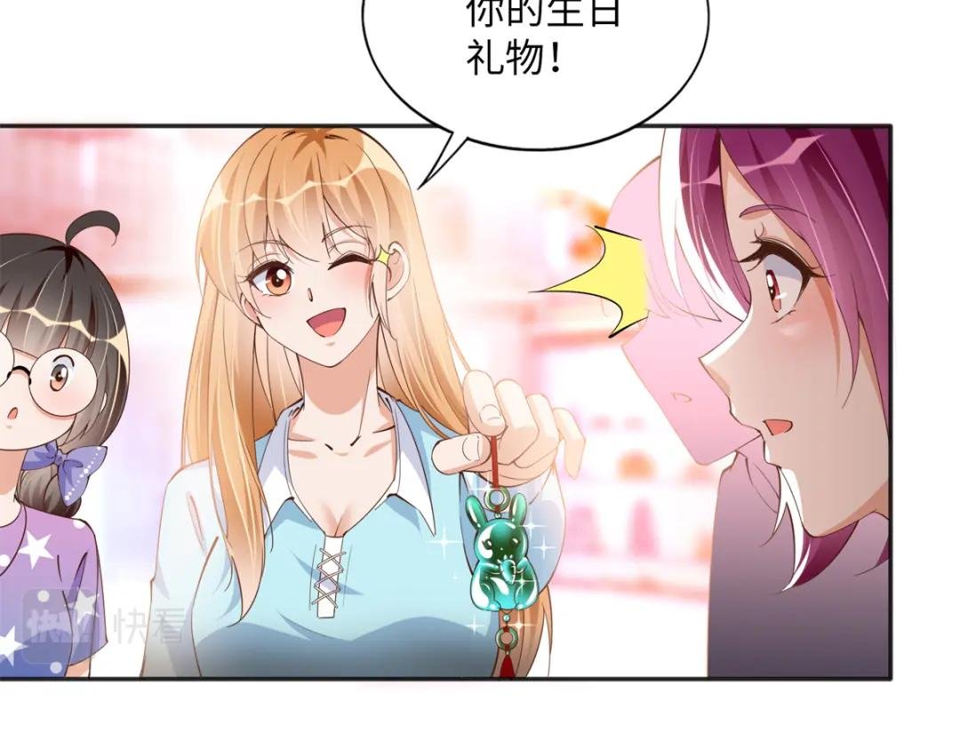 076 渣男配小三