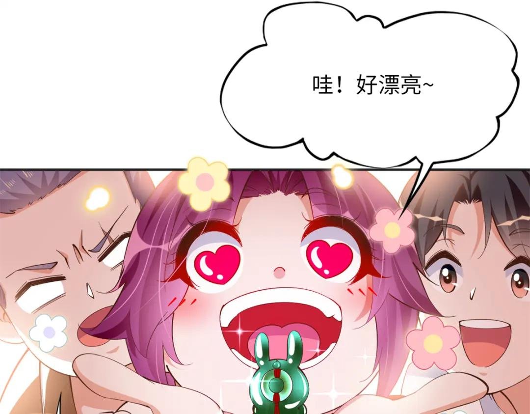 076 渣男配小三