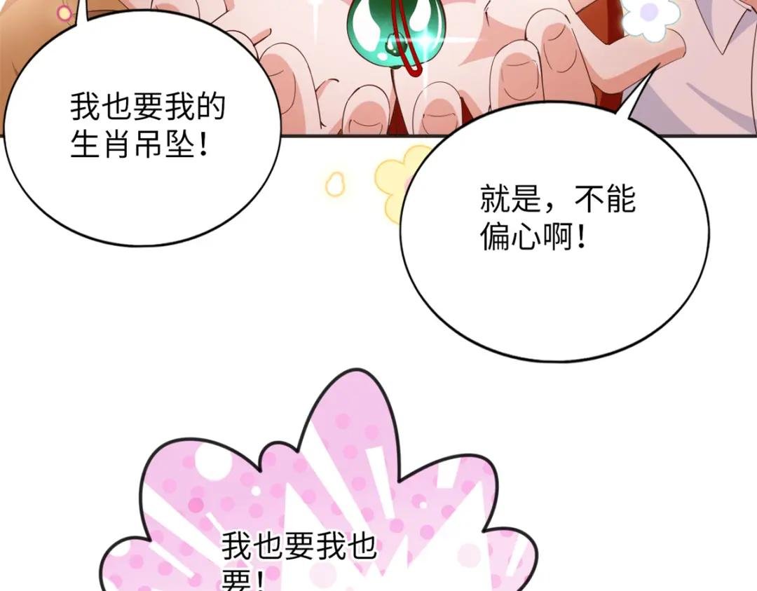 076 渣男配小三
