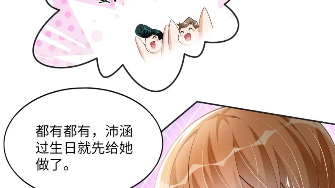 076 渣男配小三