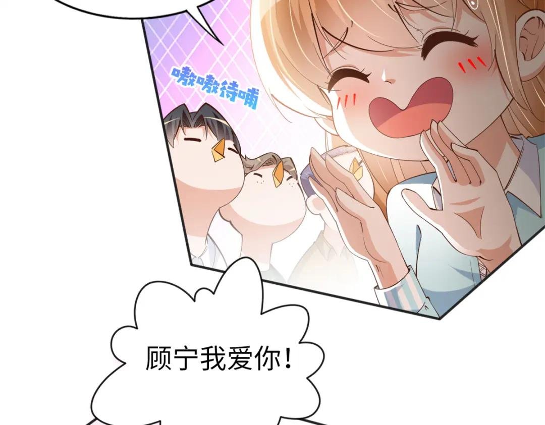 076 渣男配小三