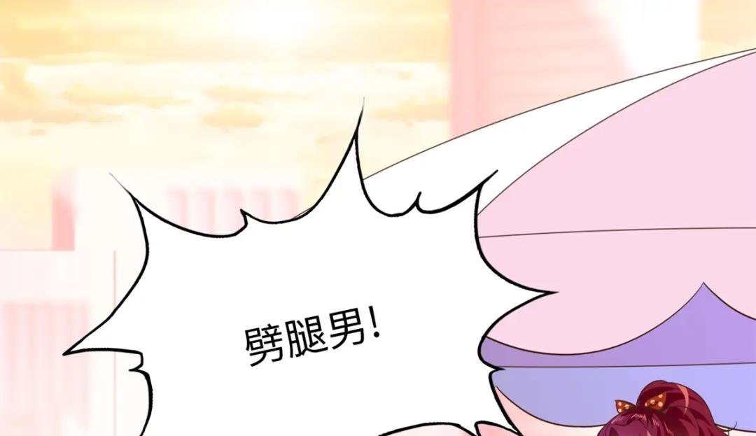 076 渣男配小三