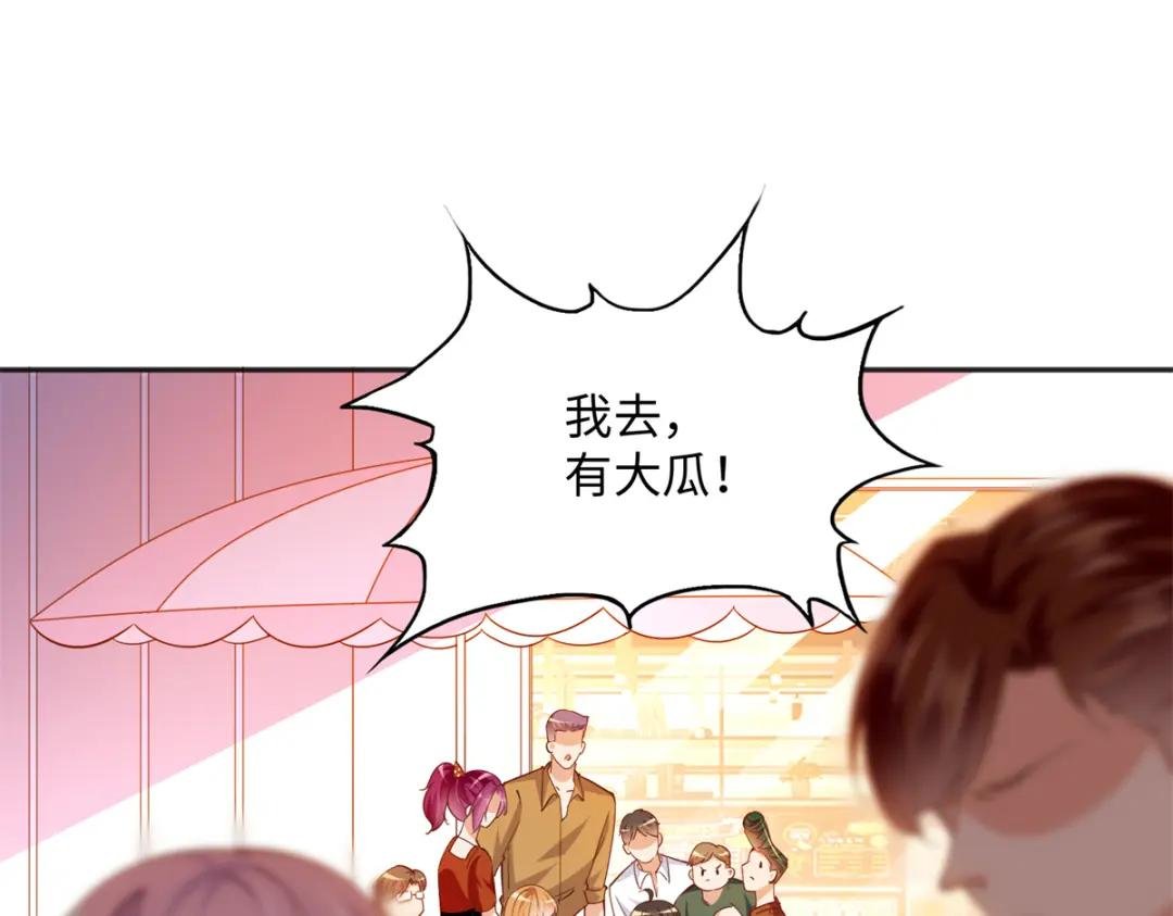 076 渣男配小三