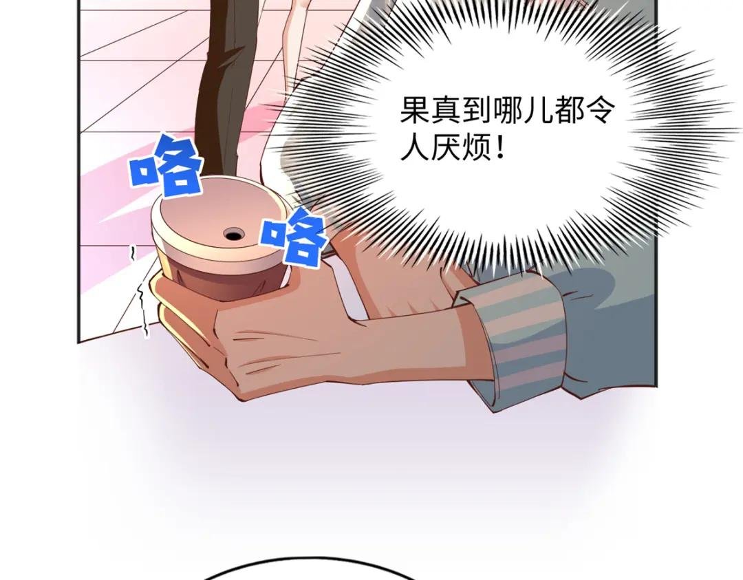 076 渣男配小三